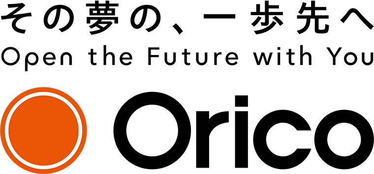 Orico その夢の、一歩先へ Open the Future with You